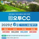 오투그린 이미지
