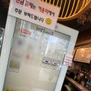 가까워서 매일 가는 가성비 커피집 하삼동커피 자은점