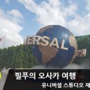디오재