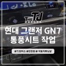 김포현대부품 이미지