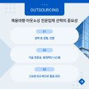 수원인력