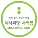 우리동네이불집 - 김해시 구지로186번길 17 | 우리동네이불집