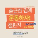 톤클래식필라테스