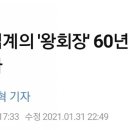 주식회사 일군산업 이미지