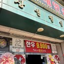 십년.한우 실비집 이미지