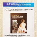 무척신통한의원 이미지