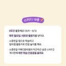 시작스터디카페완주 이미지
