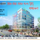 대명씨티프라자 이미지