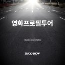 (주)이지투어 이미지