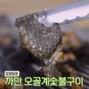 석장골오골계집 이미지