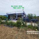 광천태양광 - 50036 | 광천태양광