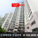 모라동우체국 이미지