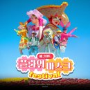 (주)제주친구 이미지