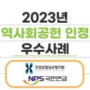 한전케이디엔(주)