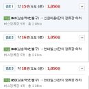 롯데리아 삼송신원점 이미지