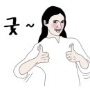 닌자고쿠시 이미지