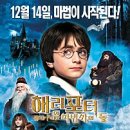 해리107