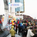 장흥정남진 이미지