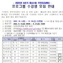 화서1동주민센터 이미지