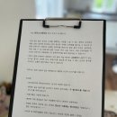 천안소소펜션 이미지