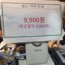 밥스키친 이미지