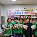 반구2동 행정복지센터 이미지