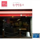 한스약국 이미지