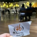 [판교 현대백화점] 카멜커피 내돈내산, 금요일 웨이팅 후기