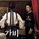 가비 - 강동구 동남로87길 85 | 가비