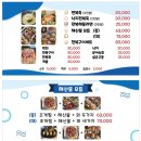 아름다운 바다를 담은 해산물 맛집 부산 송정해녀집 기장 오시리아점