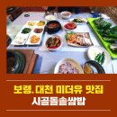 시골농산물유통 이미지