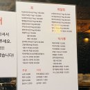 블랙씨걸 | [제주맛집] 만취해서 나올 수 밖에 없는 '블랙씨걸' 후기!