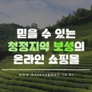 보성정보통신 이미지
