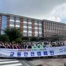 효성초등학교 이미지