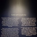 LOVE | [전시] 잠실 티파니앤코 With Love, Seoul 후기