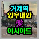 금조공인중개사사무소 이미지