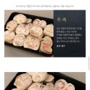 계절축산 이미지