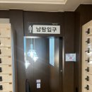 보광스파사우나 이미지