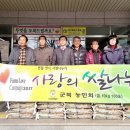 경남야생생물보호협회 이미지