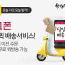 샵텔레콤 이미지