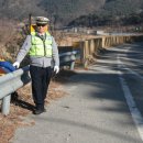 영양경찰서 이미지