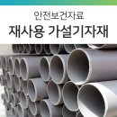 용화개발(주)