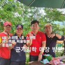 초원낚시터