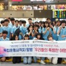 아주특별한여행 이미지