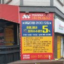 아저씨광고대행