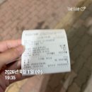 구리 | 교문동 죽동식당 김치찌개 후기