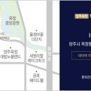 대광로제비앙2차 이미지