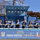 수산떡방앗간
