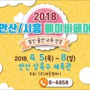 대동광고기획