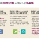 스테이션프라자 이미지